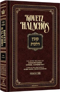 Picture of Kovetz Halachos Pesach English [Hardcover]
